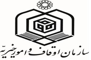 اوقاف مازندران مورد تحقیق و تفحص قرار می گیرد