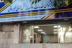 افتتاح دفتر پیشخوان خدمات ثبت احوال در جاسک پاسخ به مطالبات مردم بود