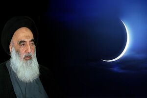 دفتر آیت الله سیستانی، دوشنبه را اول ماه ربیع الاول اعلام کرد