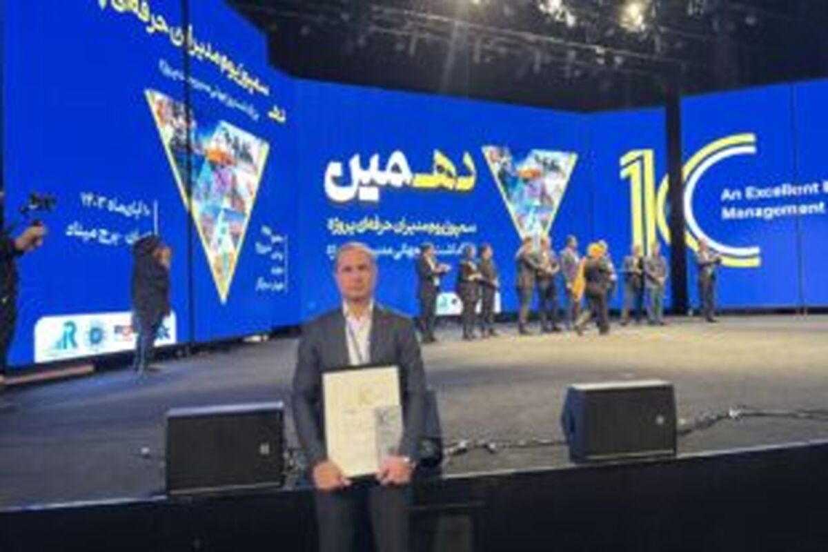 شرکت فولاد