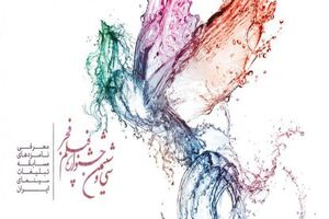 امسال جشنواره فیلم فجر دارای دو محور اصلی است/باید تفاوتی بین جشنواره فجر و سینماحقیقت ایجاد می کردیم 