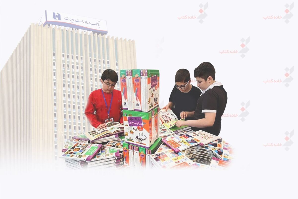 صادرات