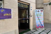 فعالیت ۱۸۲ مرکز نیکوکاری در استان قزوین