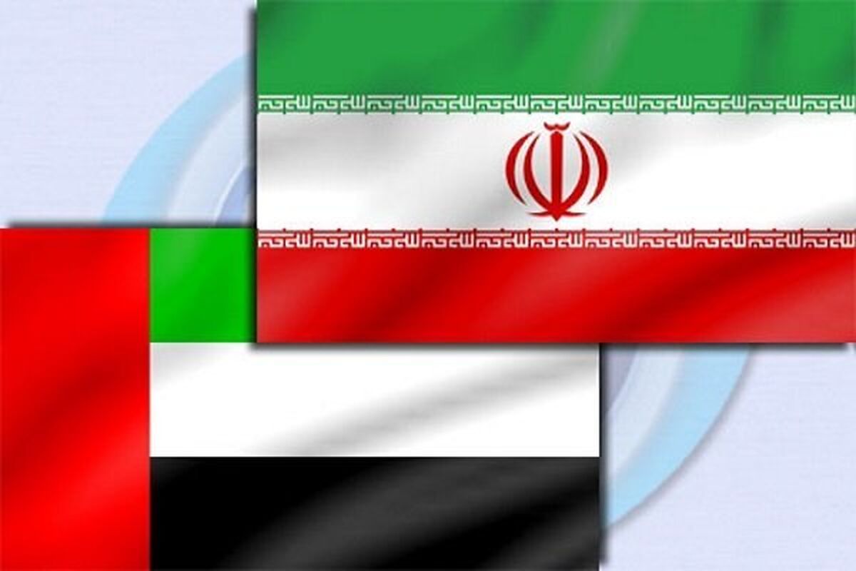 پرچم ایران امارات