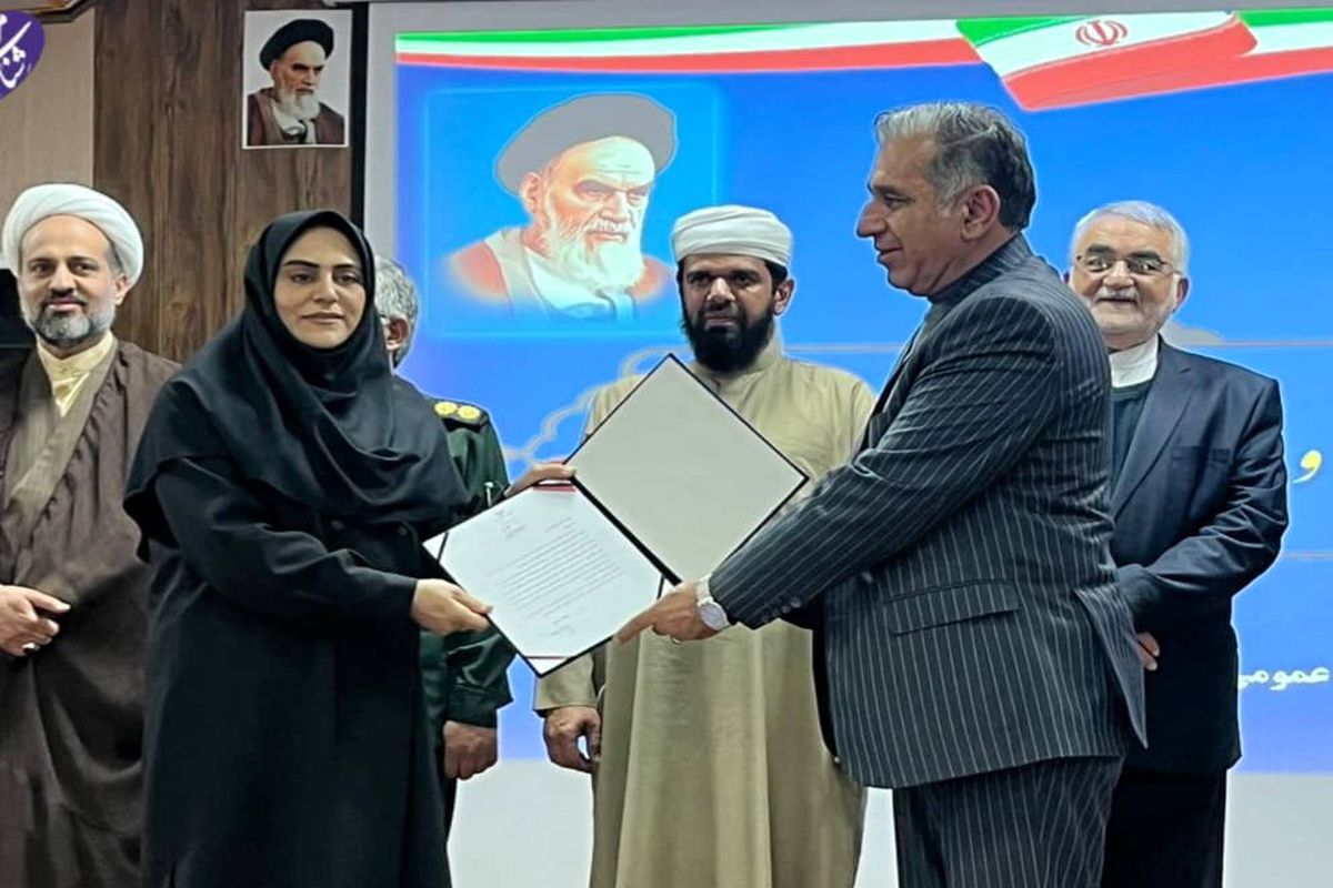 استانداری فارس