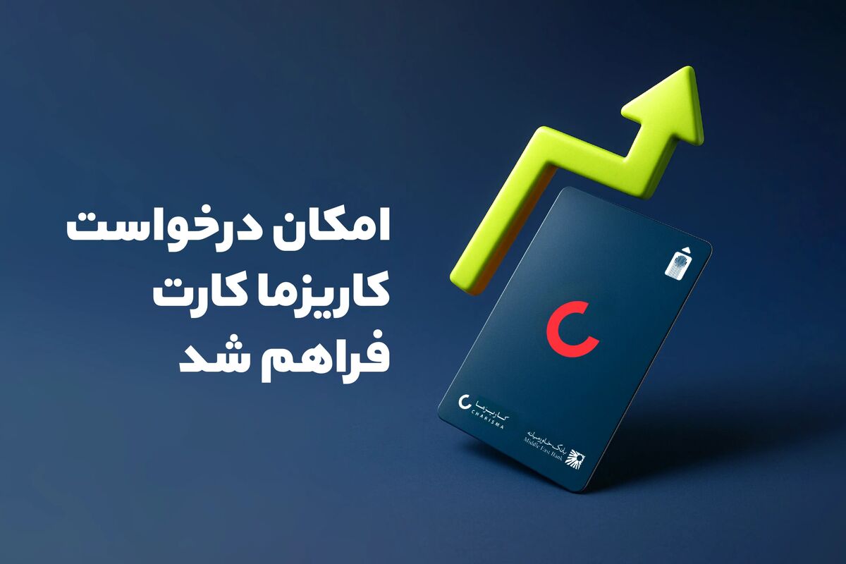 کارت طلایی