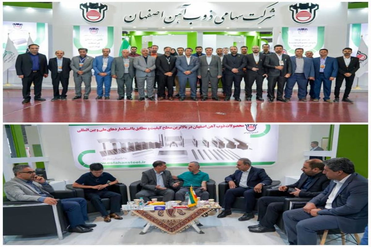 ذوب آهن