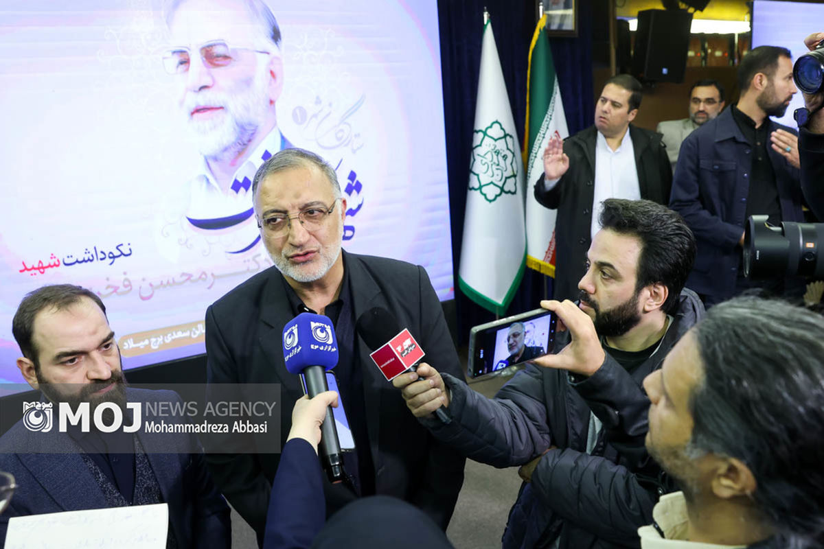 مراسم نکوداشت شهید فخری‌زاده