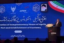 ایران؛ حلقه اتصال منطقه در مسیرهای ترانزیتی / بندر خشک آپرین نقطه عطف توسعه حمل‌ونقل ریلی