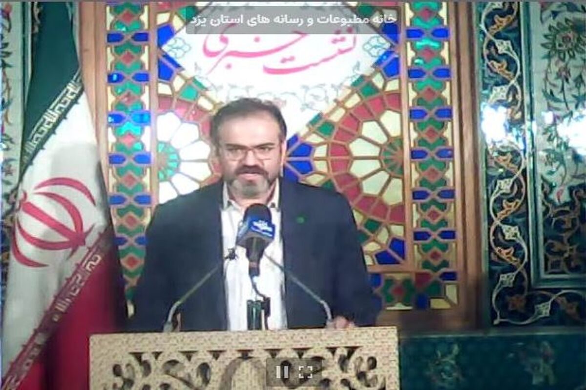 نقوی نشست خبری