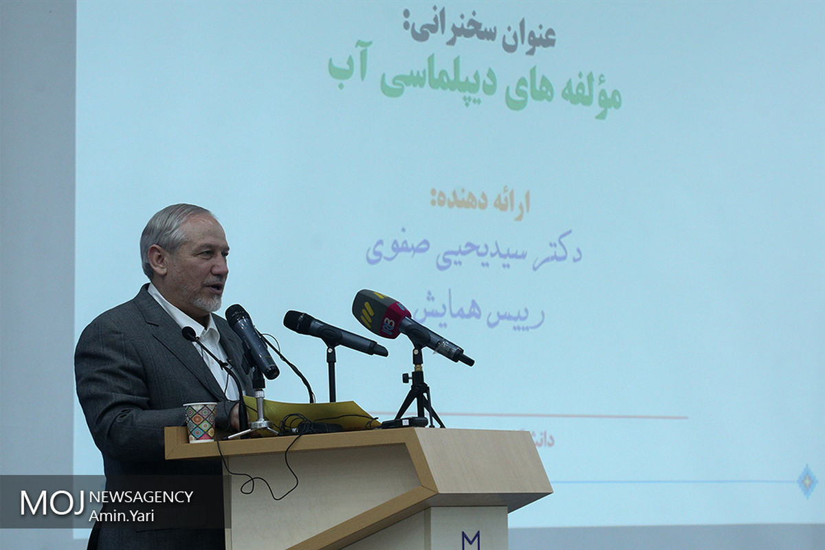 همایش ملی دیپلماسی آب