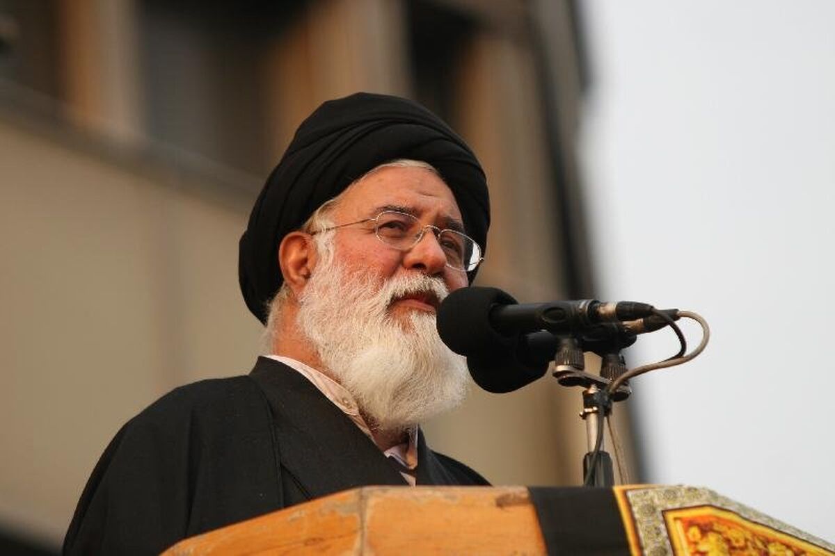آیت الله علم الهدی
