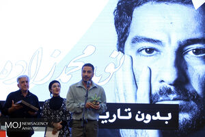 نخستین دوره جایزه آکادمی سینما سینما