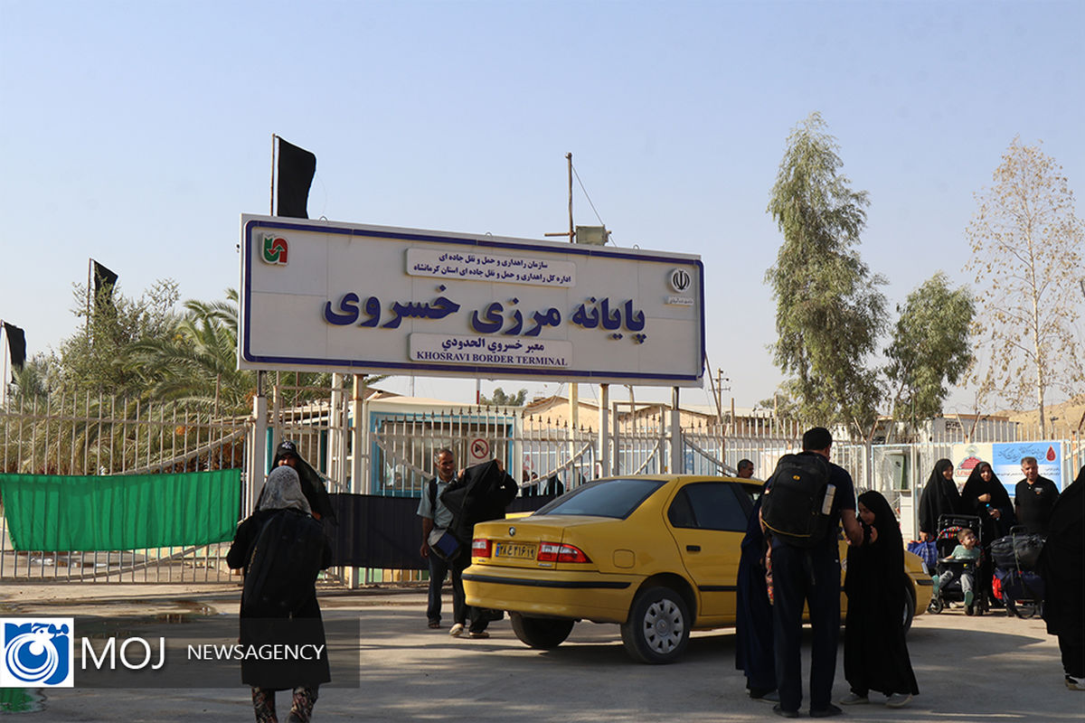 عبور زائران اربعین از مرز خسروی