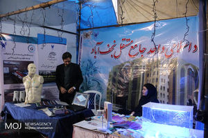 نمایشگاه پژوهش محور توسعه و سلامت، رفاه اجتماعی نقطه عطفی در ارتباط با مسائل پژوهشی است