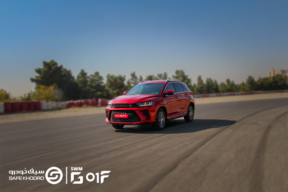 محصول SWM  شرکت سیف خودرو