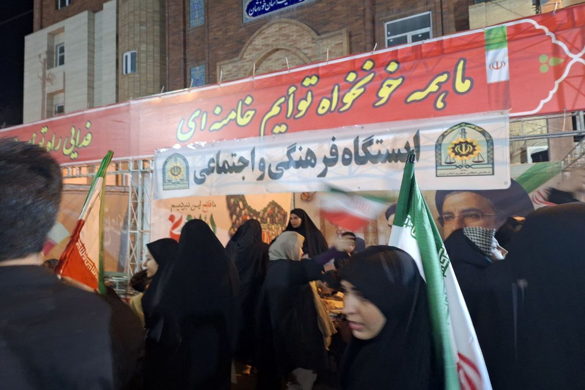 ایستگاه فرهنگی
