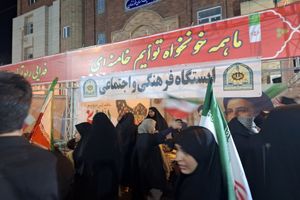 ایستگاه فرهنگی و اجتماعی پلیس در خوزستان راه اندازی شد 