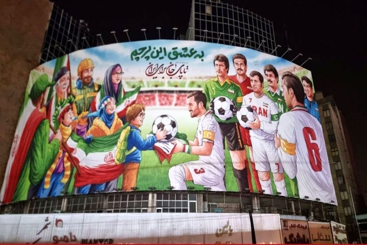 دیوارنگاره ولیعصر