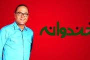 آخرین خبرها از برنامه خندوانه