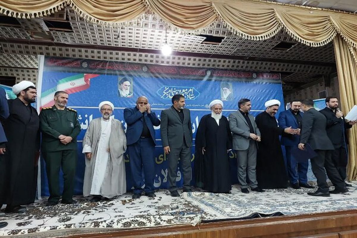 همایش یاوران معروف در کرمانشاه