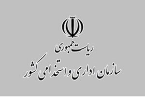 برگزیدگان جشنواره ایده، محصول و فناوری سه‌شنبه ۹ تیرماه معرفی می‌شوند