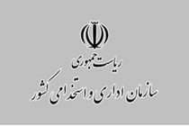 برگزیدگان جشنواره ایده، محصول و فناوری سه‌شنبه ۹ تیرماه معرفی می‌شوند