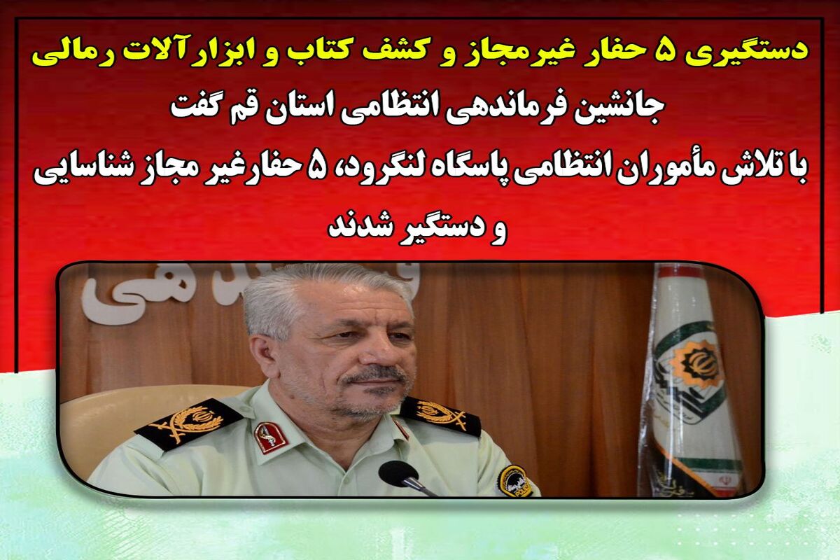 اسماعیلی