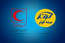 آغاز به کار شعبه ویژه هلال احمر 