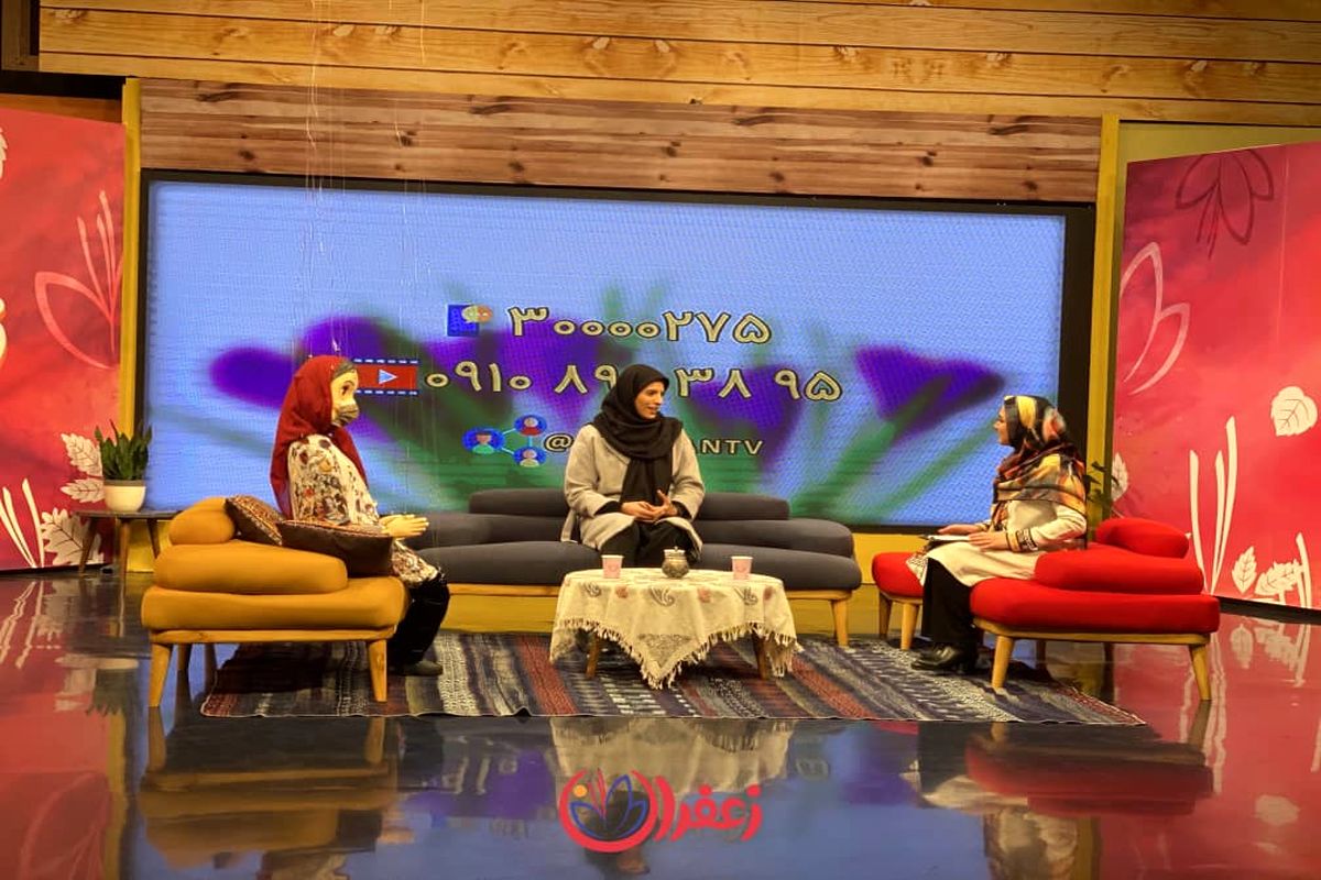 آخرین برنامه زعفران