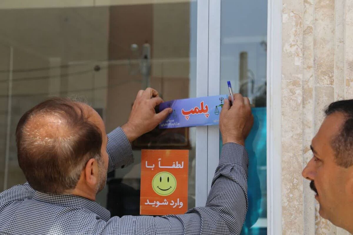 راه و شهرسازی قزوین