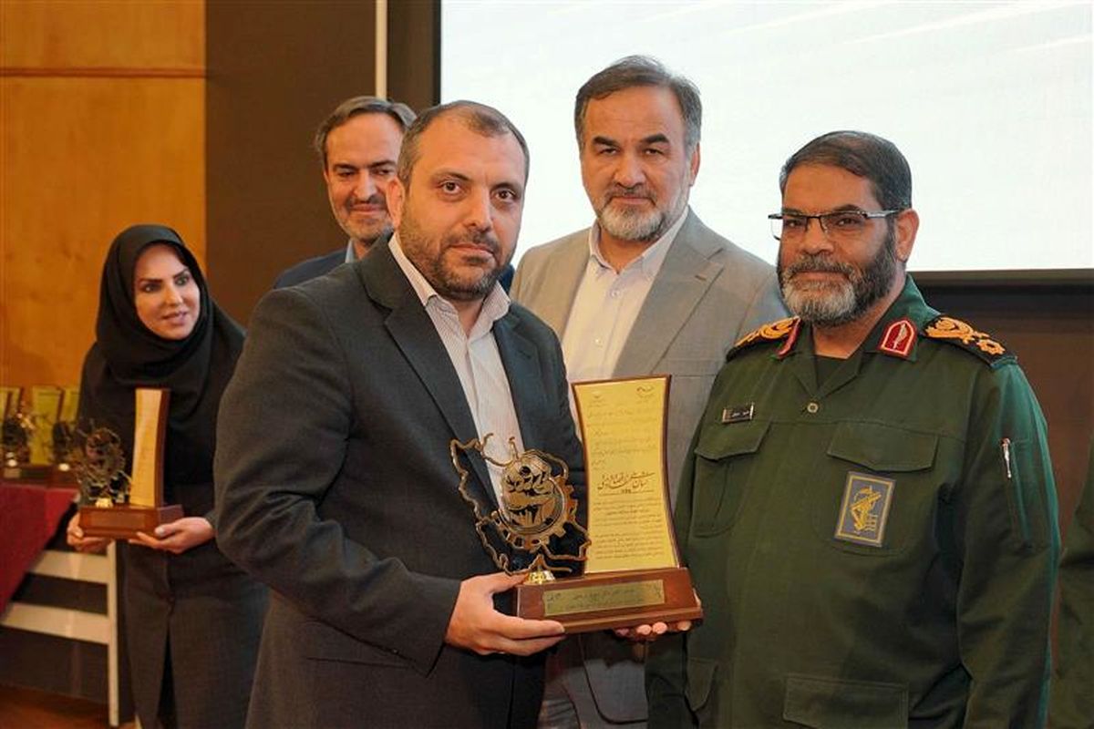 فولاد مبارکه اصفهان