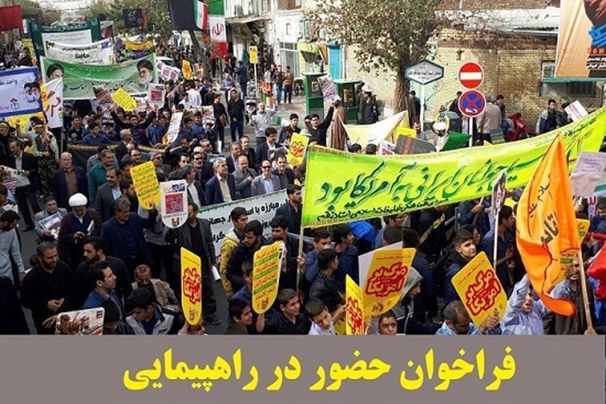 فراخوان