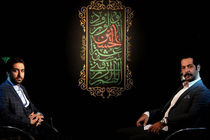 حضور کامران تفتی در برنامه حب الحسین