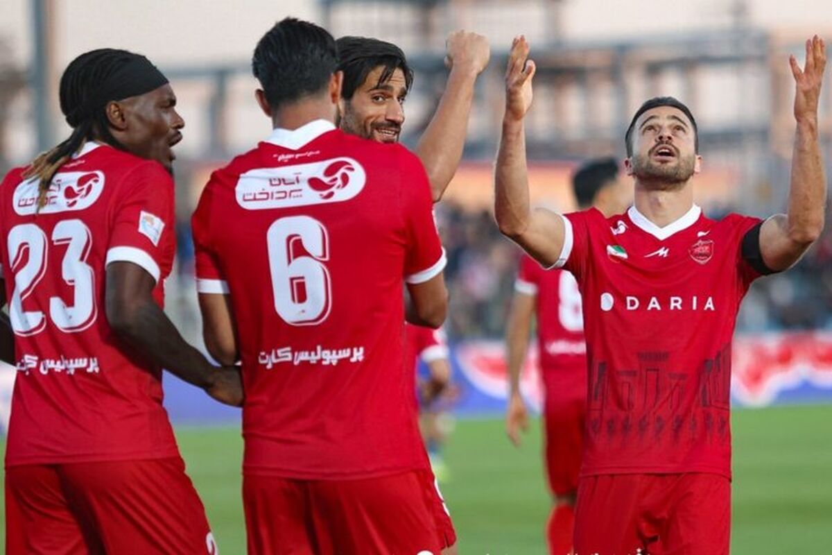 پرسپولیس