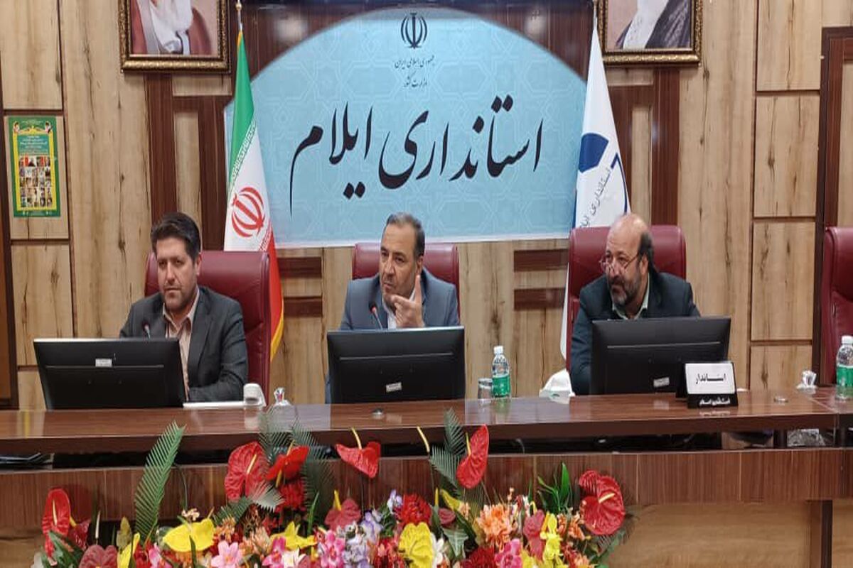 استاندار