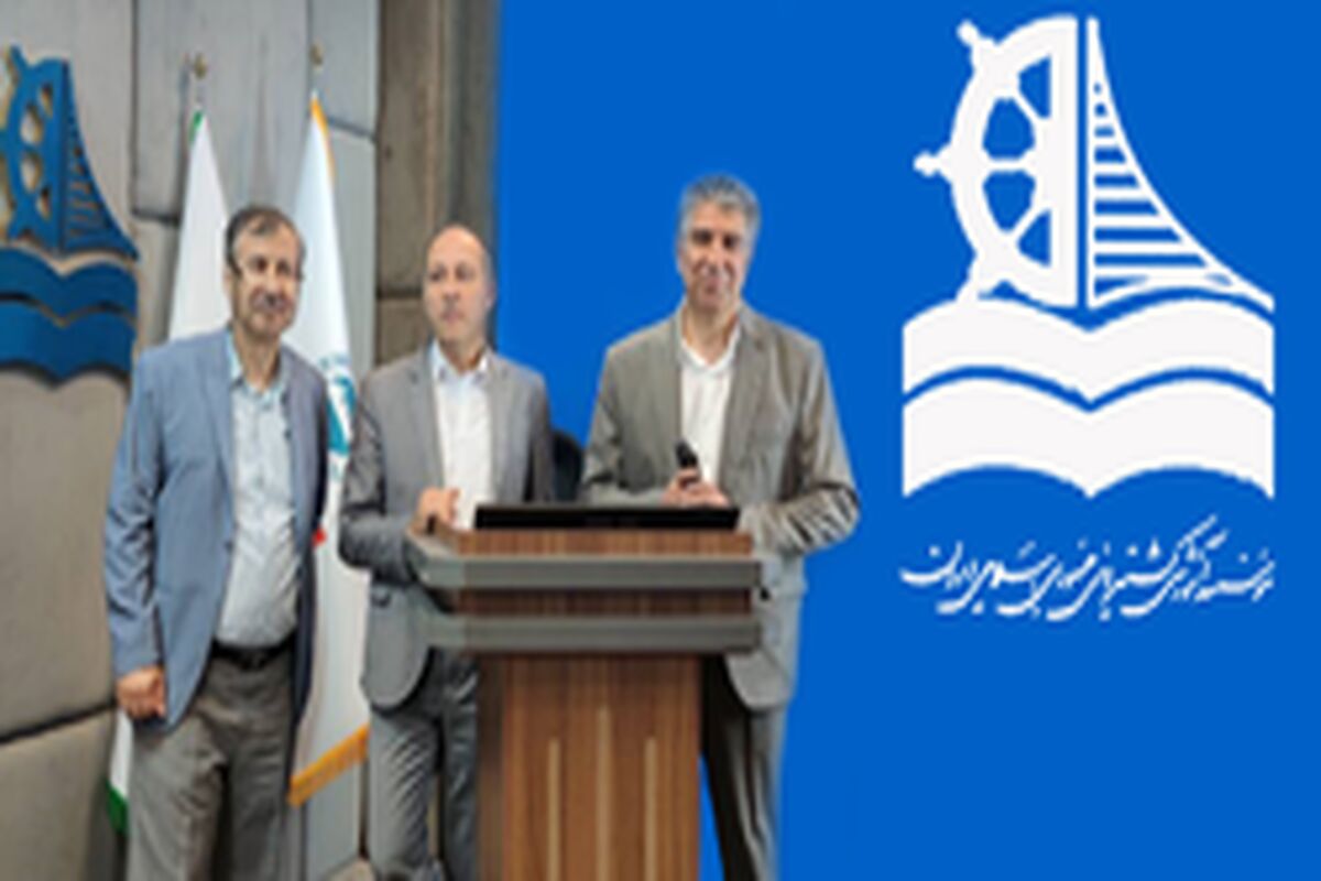 کشتیرانی