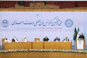 امیدوارم کنفرانس وحدت بتواند برای جوامع اسلامی یک نسخه بیاورد و به تفرقه پایان بخشد+ فیلم