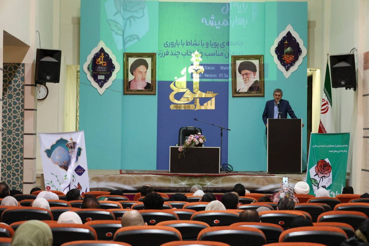 استاندار فارس