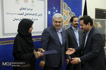 اعطای اولین گواهینامه کیفیت به شرکت های دانش بنیان