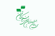 صدور احکام مدیران جشنواره فیلم کوتاه / محمد آفریده مشاور شد