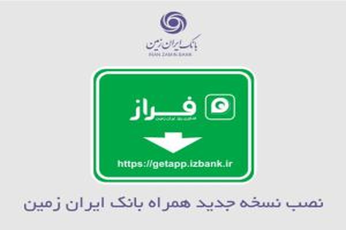 زمین