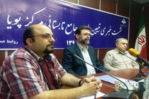 شکرستان های یک دقیقه ای تا آخر ماه روانه فضای مجازی خواهد شد
