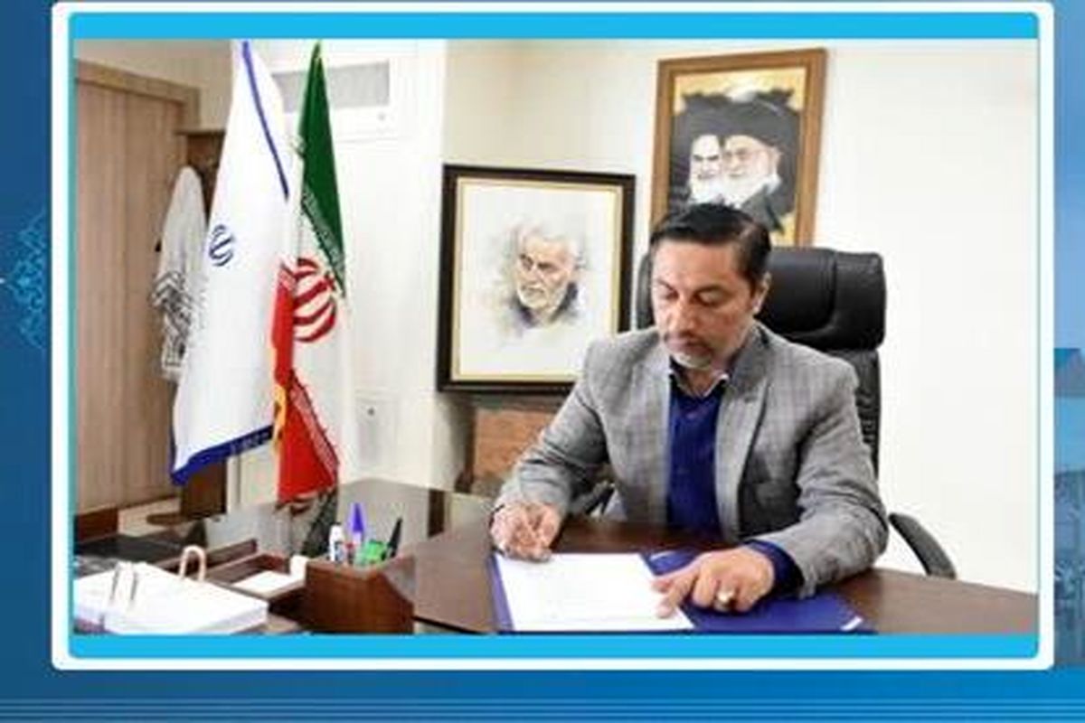 پیام تسلیت مدیر ارشاد اصفهان