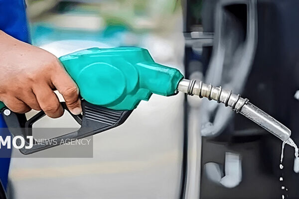 بنزین سوپر وارداتی در بورس انرژی با قیمت بالاتر عرضه جدید می شود