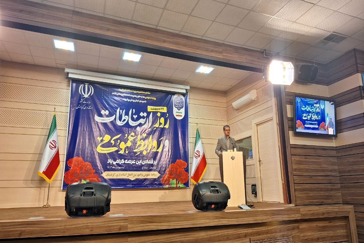 استاندار