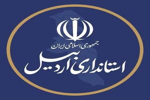 اردبیل برای نخستین بار رتبه دوم ارزیابی عملکرد استانداری‌های کشور را کسب کرد