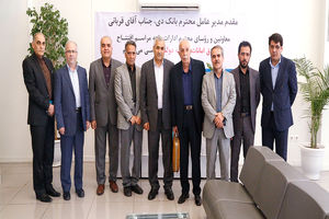 صندوق امانات بانک دی افتتاح شد