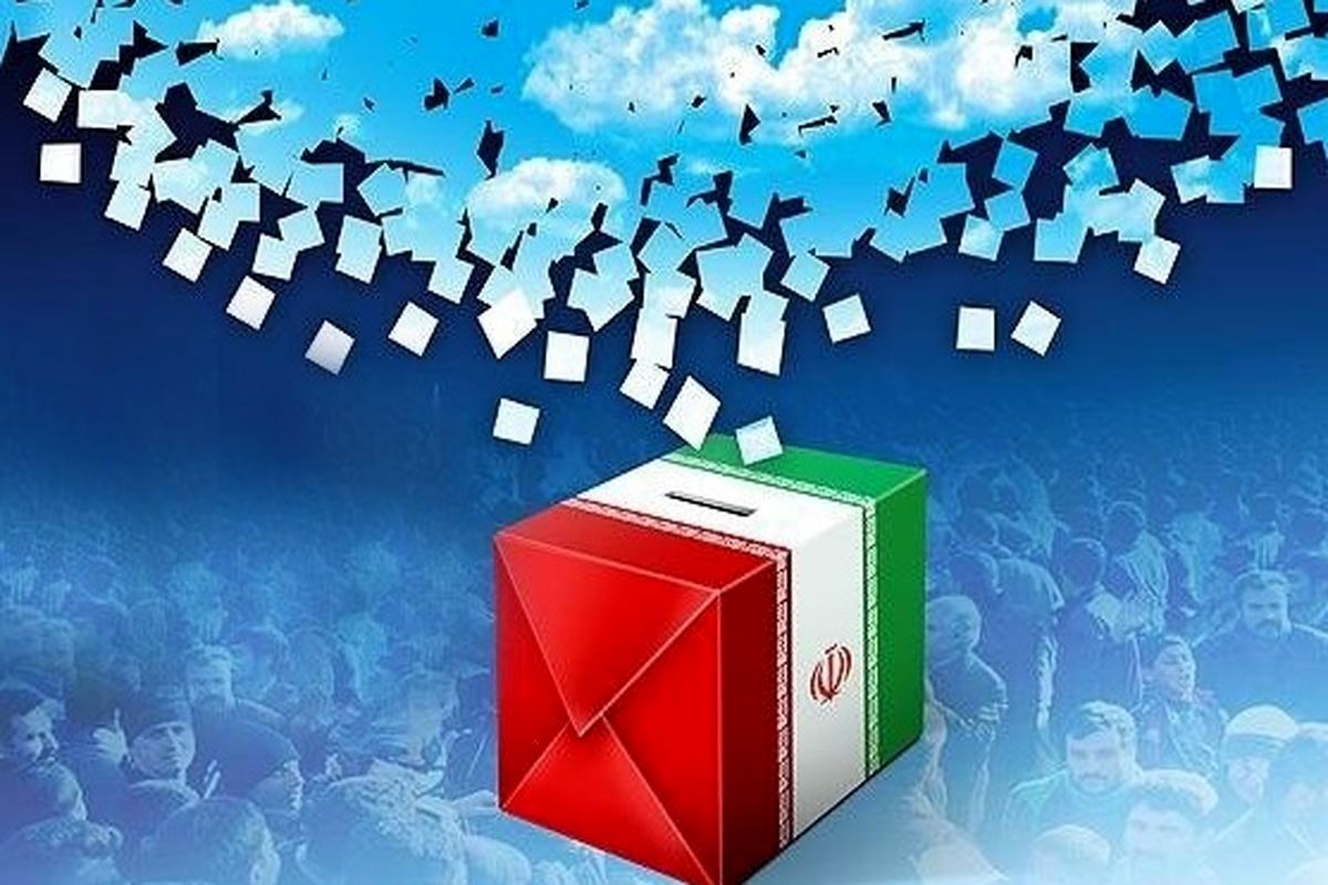 انتخابات1