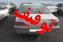 یک‌هزار خودرو با چراغ‌های غیراستاندارد در چهارمحال و بختیاری توقیف شد